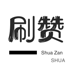 抖音业务24小时在线下单购买网站